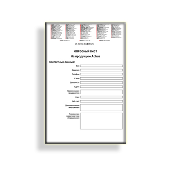 Questionnaire production Aohua